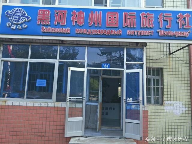 摩旅，骑行摩托车走了53天，人生第一次出国，这个国家离中国很近