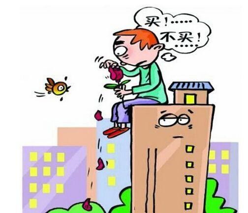 房子，敢不敢降价？让买房的，走上康庄大道