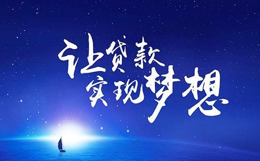 一套房子45万元，首付15万，按揭30万，贷款时间15年，利息多少？