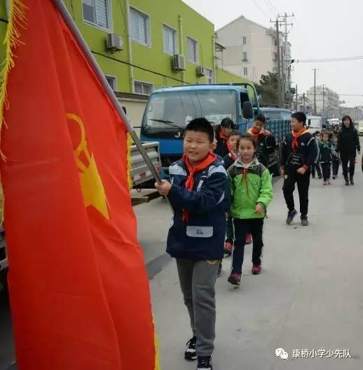 祭扫革命先烈 重温入队誓言 2017康桥小学清