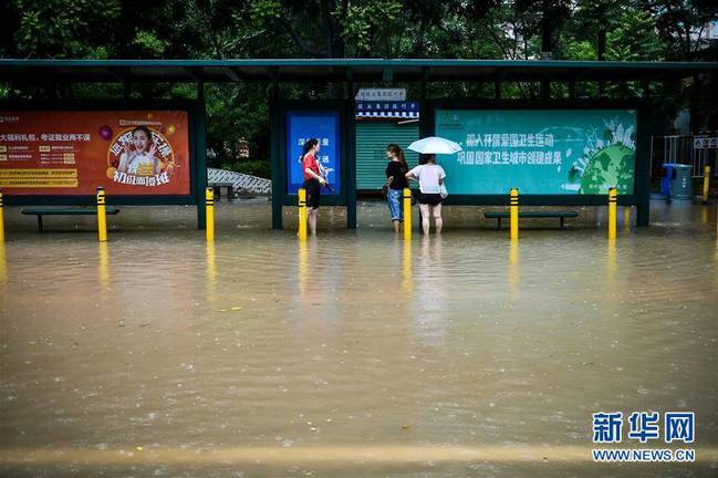深圳连续两日局地特大暴雨 有气象历史纪录来