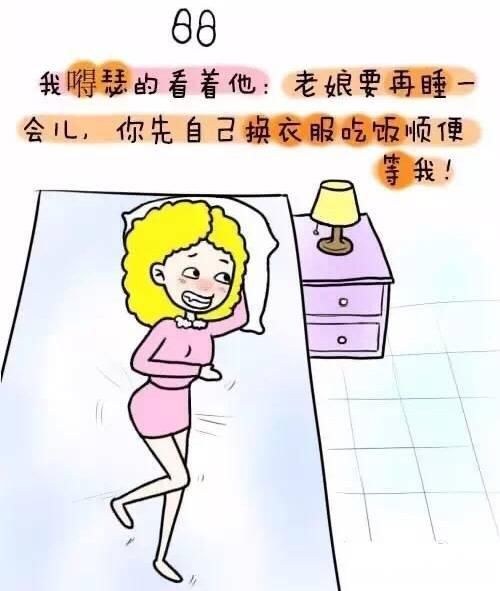 假如有一天，男人代替女人怀孕会怎样?