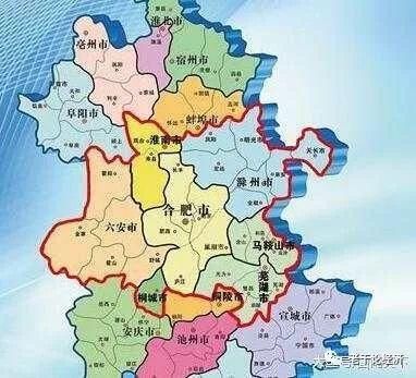 安徽：将芜湖马鞍山打造成大城市！重点打造合肥都市圈！