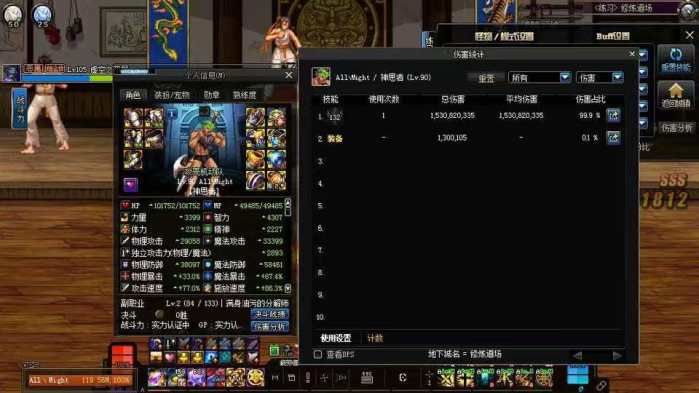 DNF：改版后假猪套逆袭，艾肯跌落神坛，预约号玩家的首选！