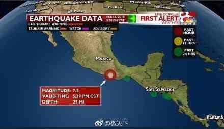 墨西哥南部7.1级地震 没有触发海啸预警