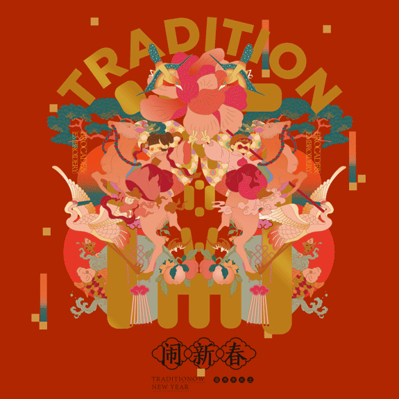 支付宝敬业福图五福