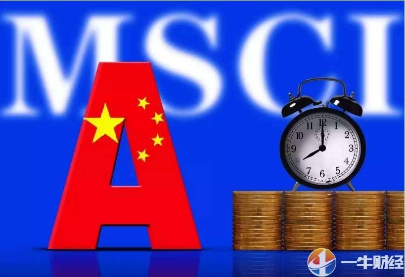 MSCI公司再传大消息!继中国之后,沙特、阿根廷