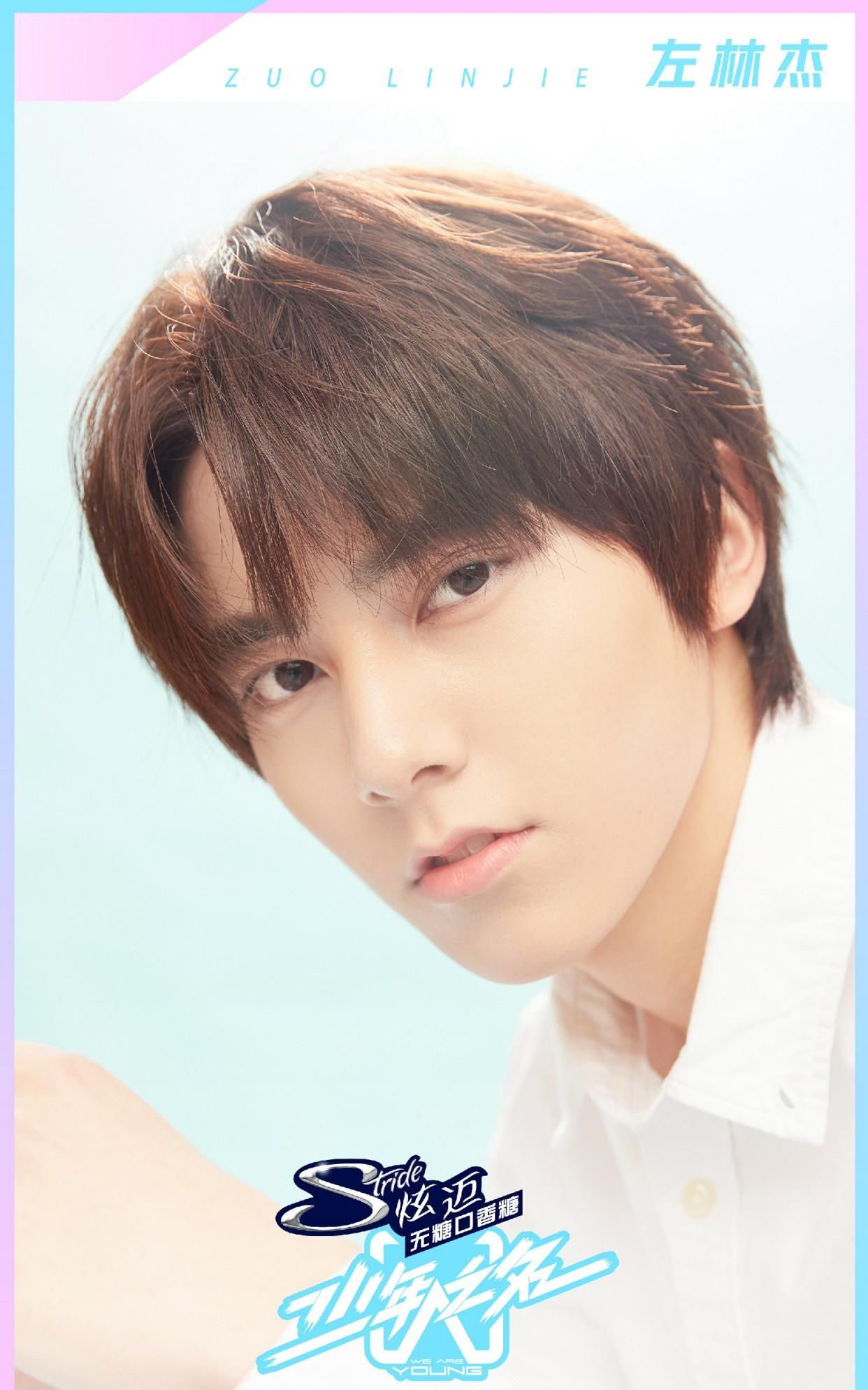 左林杰《少年之名》震撼导师团 首个素人初c登上热搜