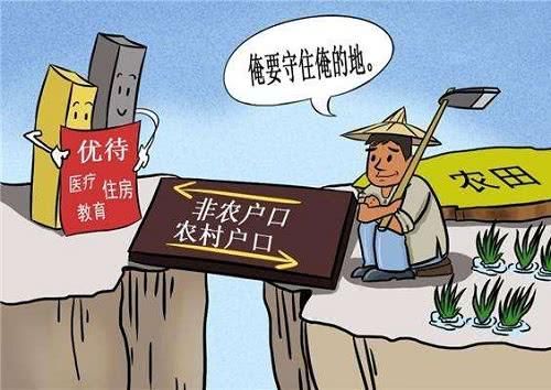 别说没提醒你！这几类人可以重新“变回”农村人，想变的人抓紧了