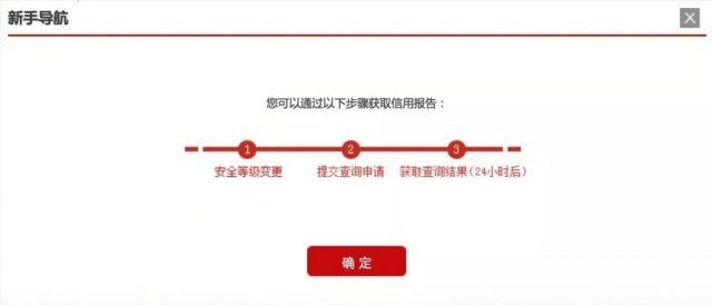 个人征信报告查询过多影响贷款？以后只能这么查 ...