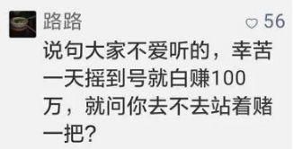 买房先打保证金，最高冻资1700万！被此轮疯狂抢房的人吓到了