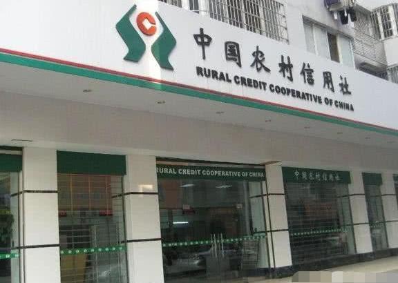 5万元存款,存邮政、农行、信用社哪个好?大多