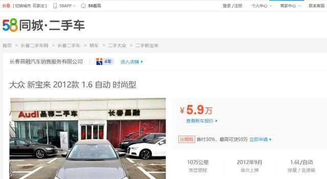 快了一倍!今后从长春坐火车到北京，仅需3个多小时就到了!