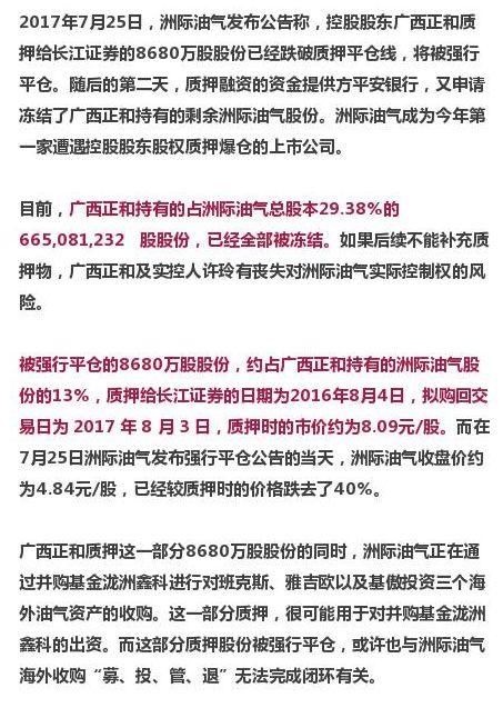 扒一扒草根投资、微贷网、爱钱帮最近怎么了？