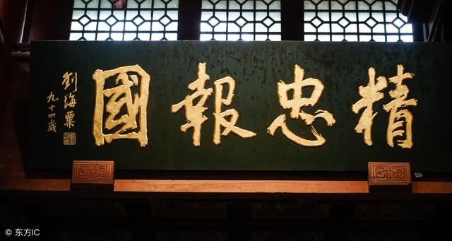 岳飞的死因并非莫须有,只是不能明说