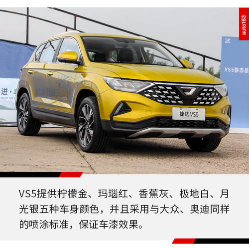 驾驶员身份曝光