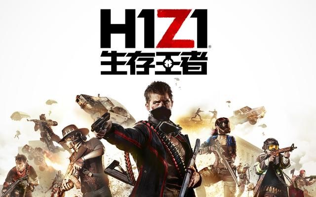 《H1Z1》正式版上架Steam 售价68元支持简体中文