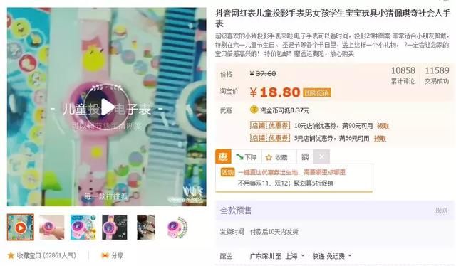 我抓取了 4 万多条数据,发现抖音爆款视频的秘