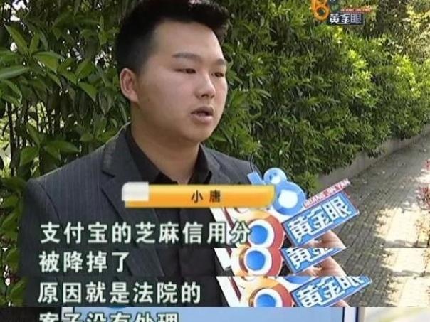 活力花上征信吗