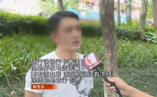 小伙欠银行999亿是怎么回事:背后详情究竟是个