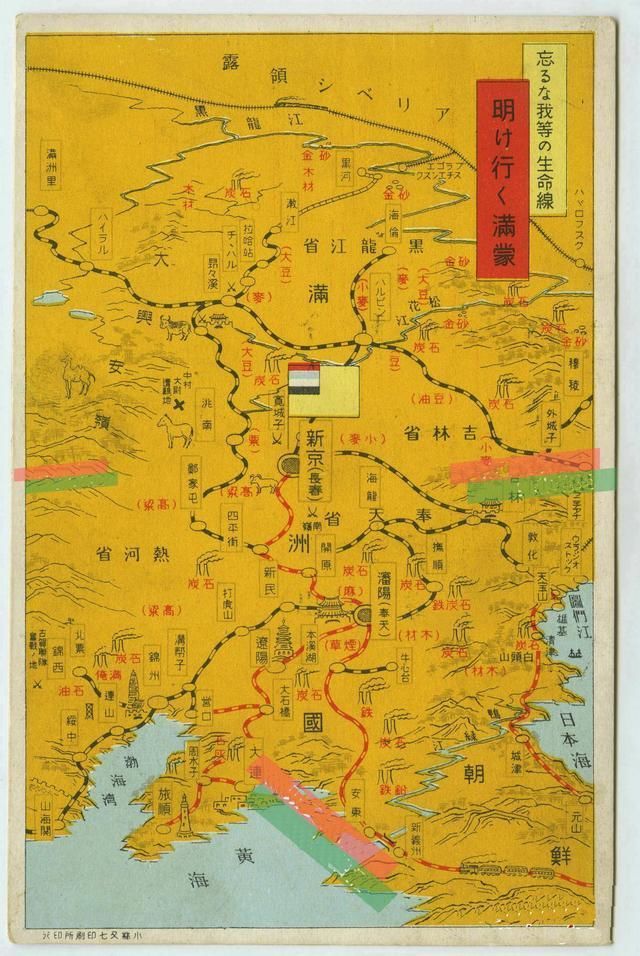 看,日本战犯在中国绘制的地图,哪里产金子都标