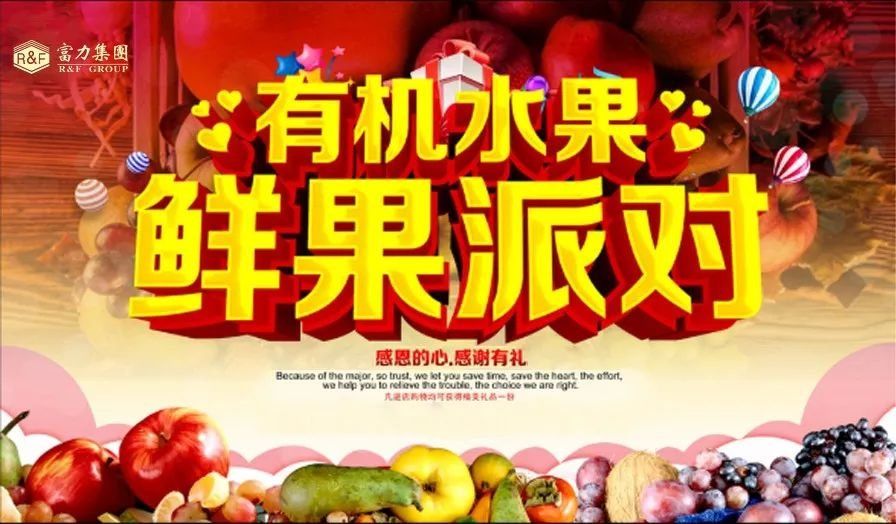 富力之夏:浔阳美食节,狂欢美食上的掀起舌尖肉食图片