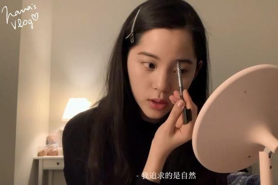 欧阳娜娜vlog化妆 t011a3b978bb400d042.jpg