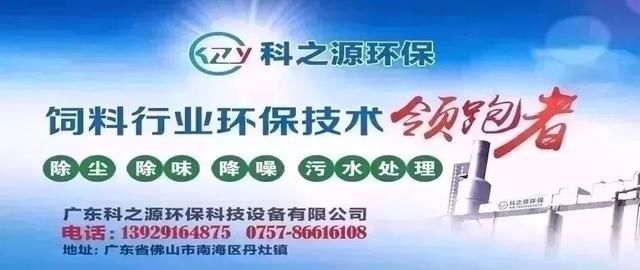 大北农神爽水产干了一件“细思极恐”的事，不要被它的表象所迷惑