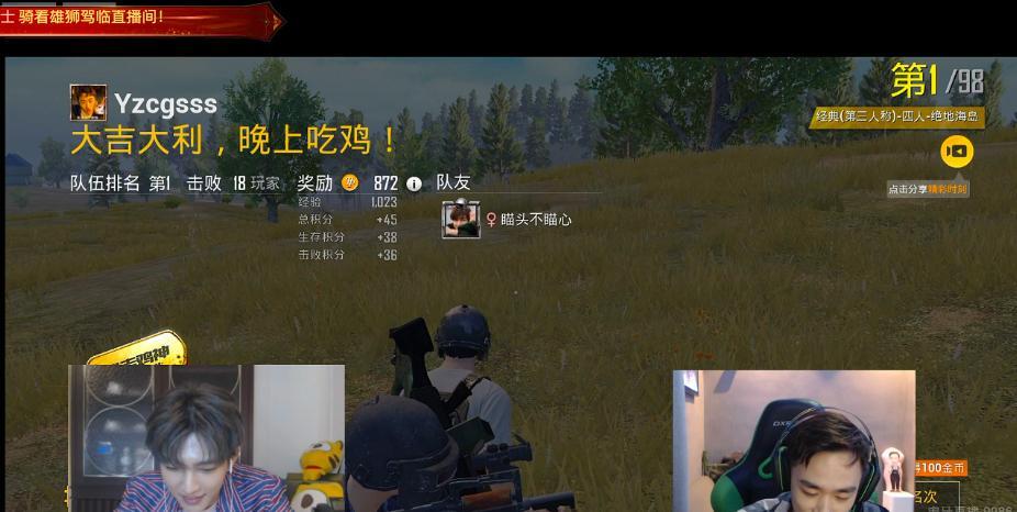 刺激战场:不求人18杀带炎亚纶吃鸡,为何他这么