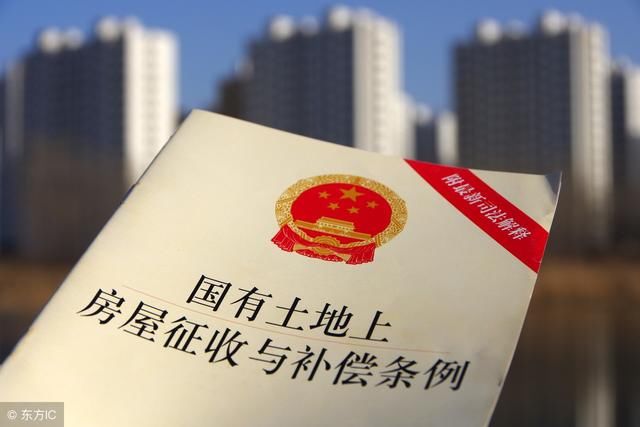 小产权房怎么了!该补也得补!