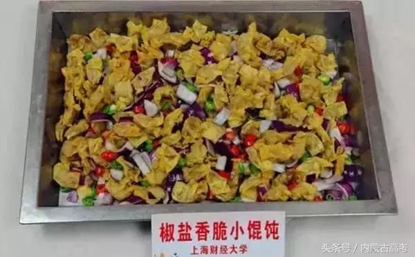 大学食堂黑暗料理大比拼！这些“惊艳”到我们的菜品......