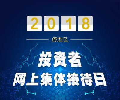 天科股份:重大资产重组通过国防科工局军工事项审查