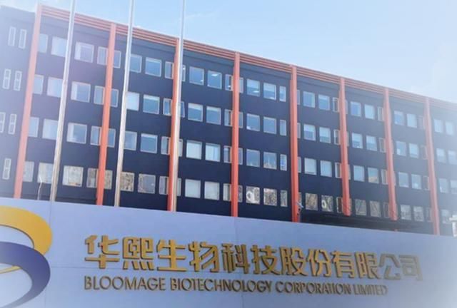 故宫口红生产商华熙生物完成科创板辅导 曾从