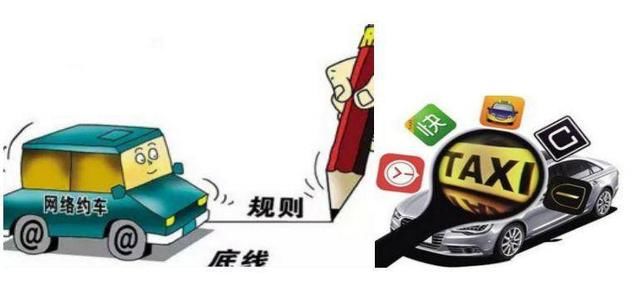 交通部新规：网约车司机不通过考核，需“回炉”培训！