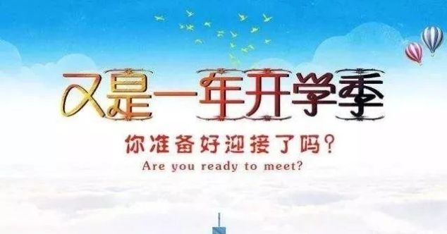 消防小知识内容