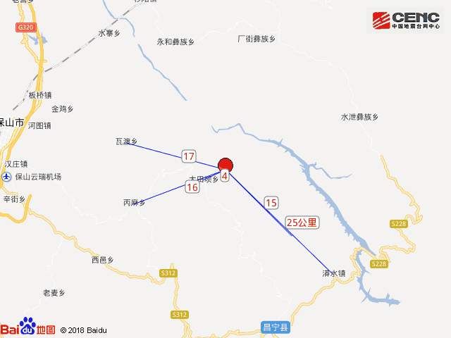 刚才, 云南保山发生3.3级地震 当地震感明显
