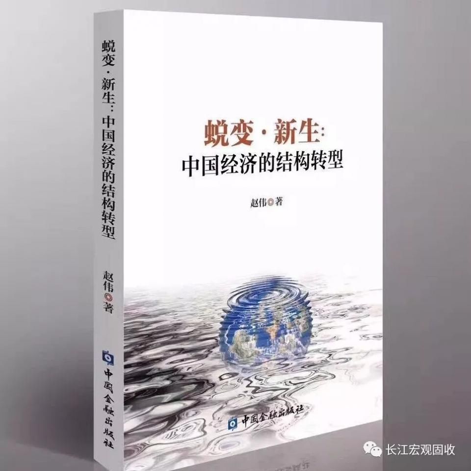 从山西新立煤矿，看旧经济中的“新元素”