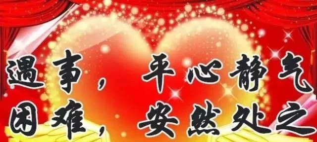 平安夜有了你们才平安