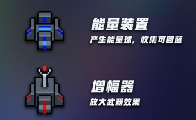 元气骑士无限模式怎么进