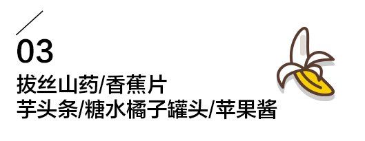 看似健康的家常美食，其实可能并不健康!