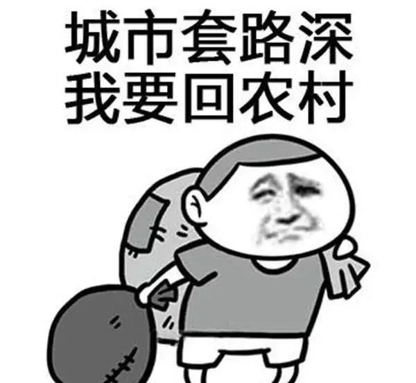 中国公务员调动