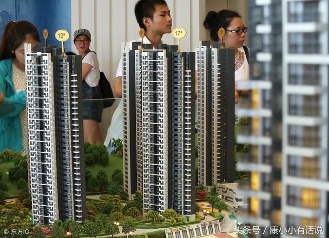 为什么说房价虽然降了 买房却更难了？