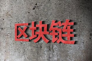 全球科技突破2019