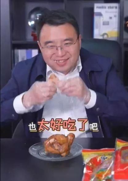 副县长卖烧鸡视频