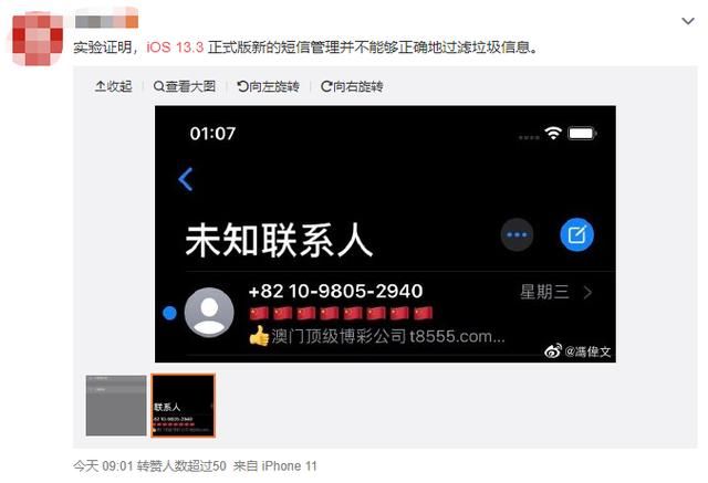 三星联通volte更新包