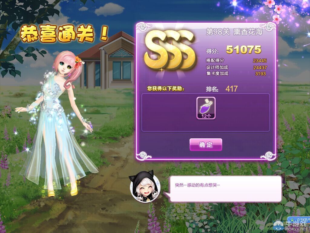 皇后成长计划1.8攻略，皇后成长计划1.8攻略所有结局