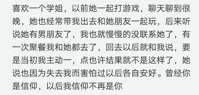 先爱的人受伤最深，别离开，结局总是太难