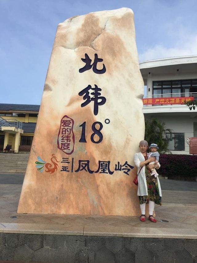 一家人甜蜜的三亚亲子游