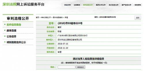 什么情况可以申请法院清算 t011b00f20610b43420.jpg