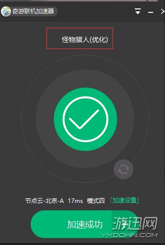 喵星人大战浴缸喵_喵星人的喵星球_快喵加速器